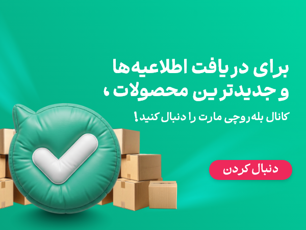 پیام رسان بله