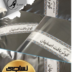 پارچه کجراه لباسکاری