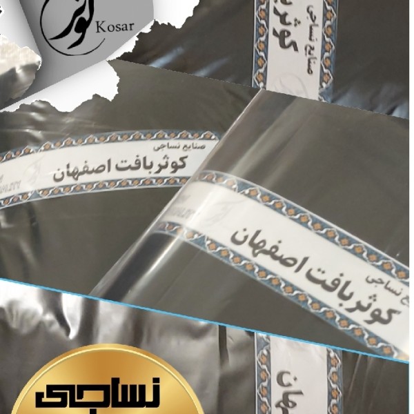 خرید آنلاین پارچه کجراه لباسکاری