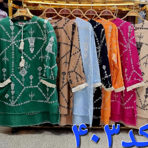 خرید اینترنتی تونیک کرسپو خامه دوزی