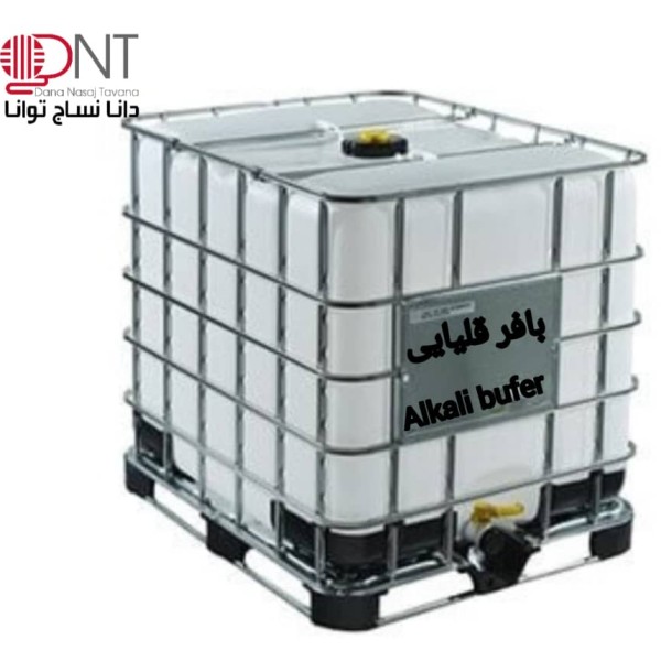 خرید اینترنتی Alkali baffer  بافر قلیایی