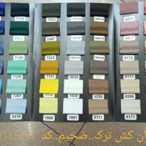 کتان کش ضخیم