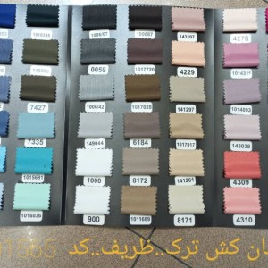 کتان کش ظریف