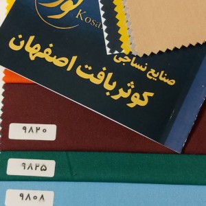 تولید پارچه کجراه لباسکاری