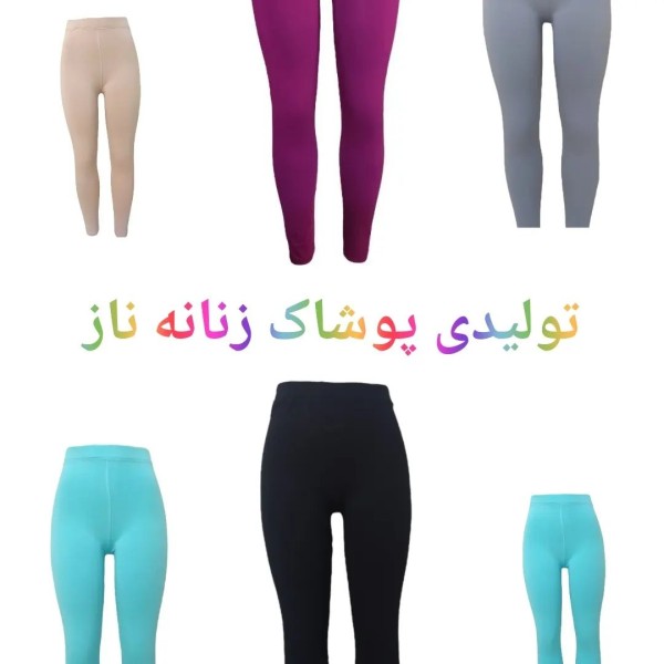 خرید اینترنتی شلوار زنانه تیپ لاکرا
