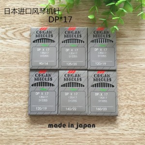 سوزن پایه بلندچرخ صنعتی ( ۲پایه )