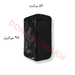 کاور کت شلوار