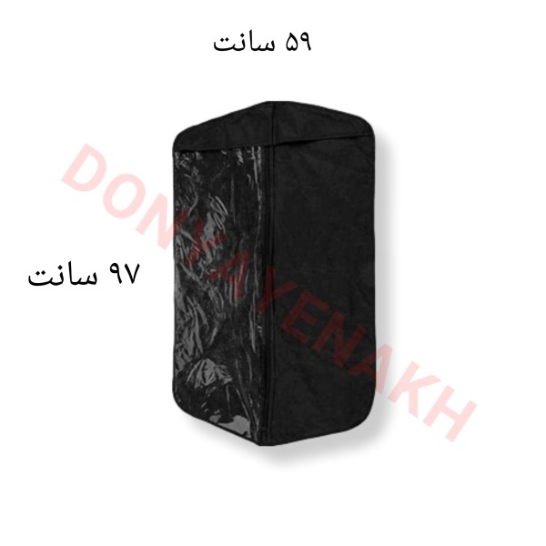 خرید آنلاین کاور کت شلوار