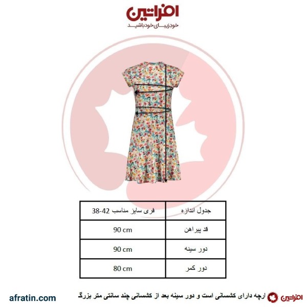 فروش اینترنتی پیراهن زنانه مدل گل افشان کد 9558 رنگ سبز