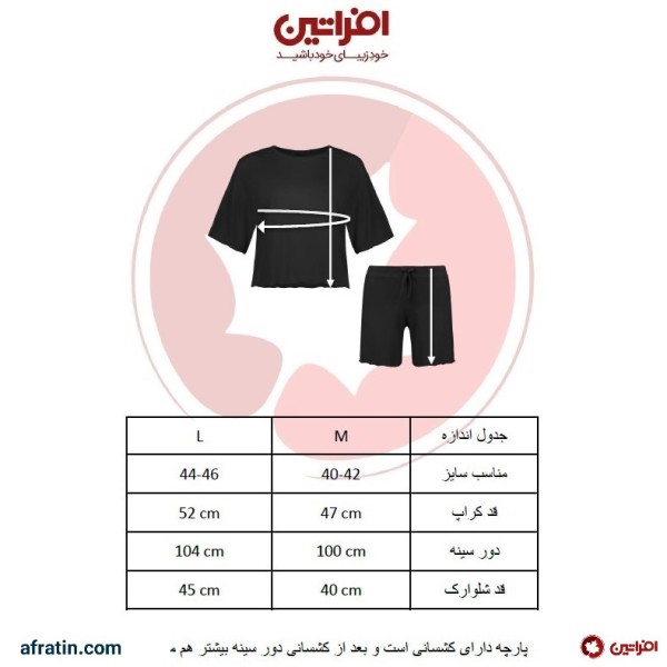 فروش اینترنتی ست تیشرت و شلوارک زنانه مدل آرام رنگ مشکی کد6573