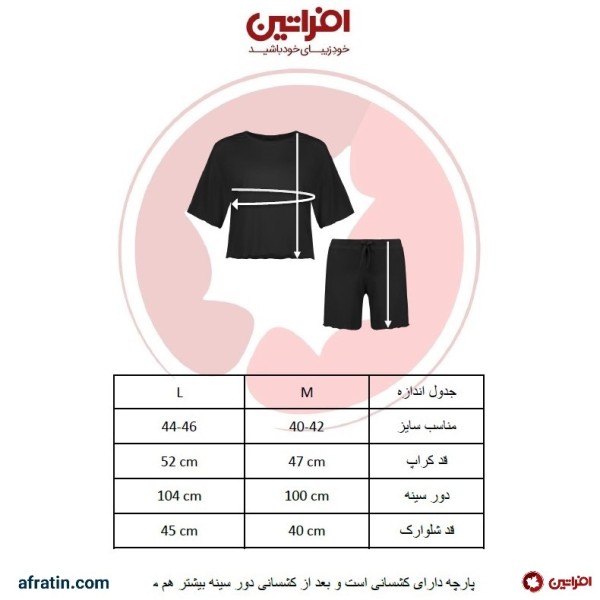 فروش اینترنتی ست تیشرت و شلوارک زنانه مدل آرام رنگ کرم کد6573
