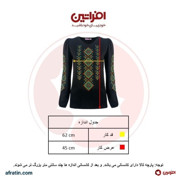 خرید آنلاین بلوز زنانه کد 7525 رنگ مشکی