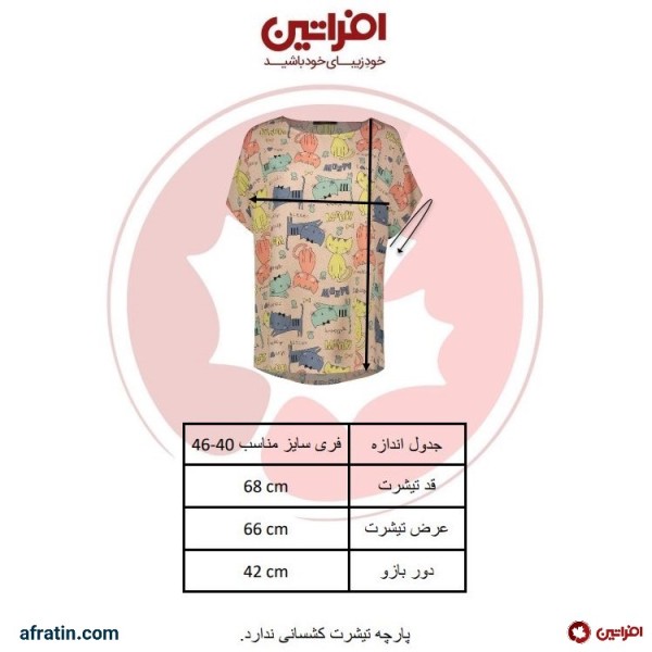 خرید اینترنتی بلوز آستین کوتاه زنانه مدل گربه رنگ سرمه ای