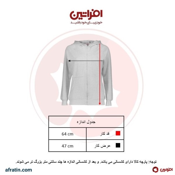 خرید اینترنتی سویشرت زنانه کد 8510 رنگ مرجانی