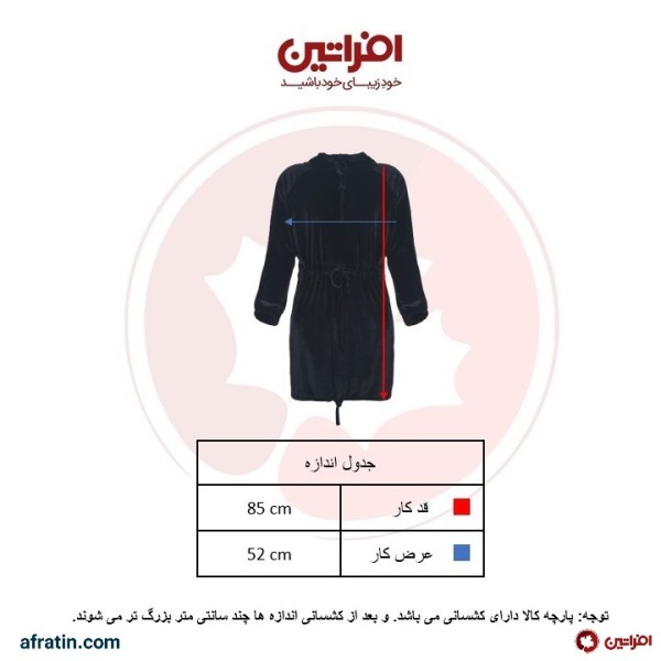 فروش اینترنتی هودی زنانه کد 8522 رنگ طوسی
