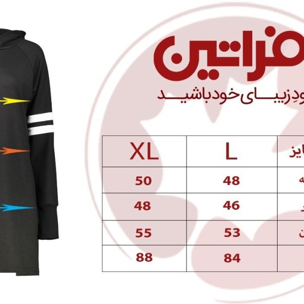 خرید آنلاین هودی زنانه کد 8512 رنگ مشکی