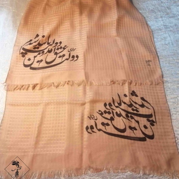 خرید اینترنتی شال شعرنوشته