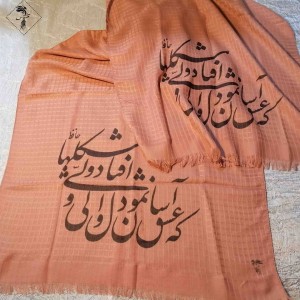 شال شعرنوشته-502277