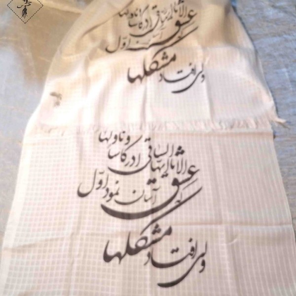خرید اینترنتی شال شعرنوشته