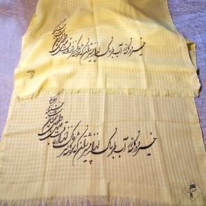 شال شعرنوشته-502279