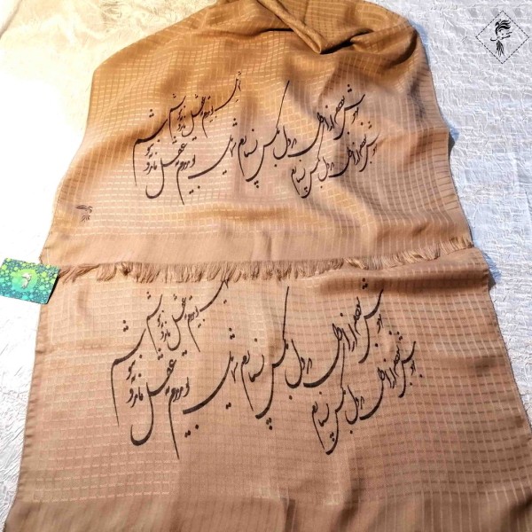 خرید اینترنتی شال شعرنوشته