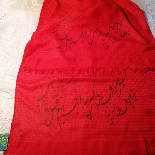 فروش اینترنتی شال شعرنوشته