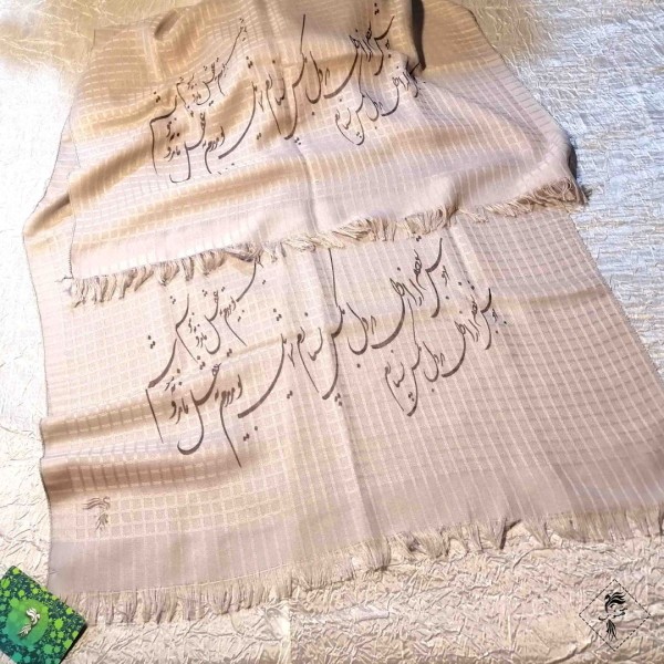 فروش اینترنتی شال شعرنوشته