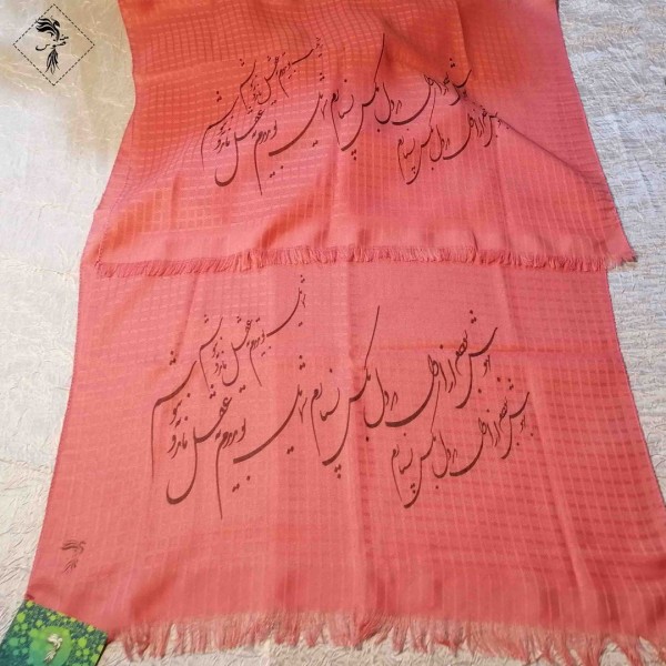 خرید آنلاین شال شعرنوشته