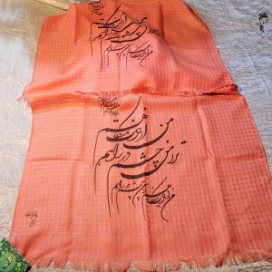 شال شعرنوشته-502281