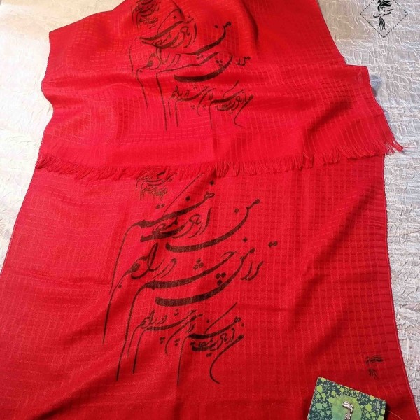 خرید آنلاین شال شعرنوشته