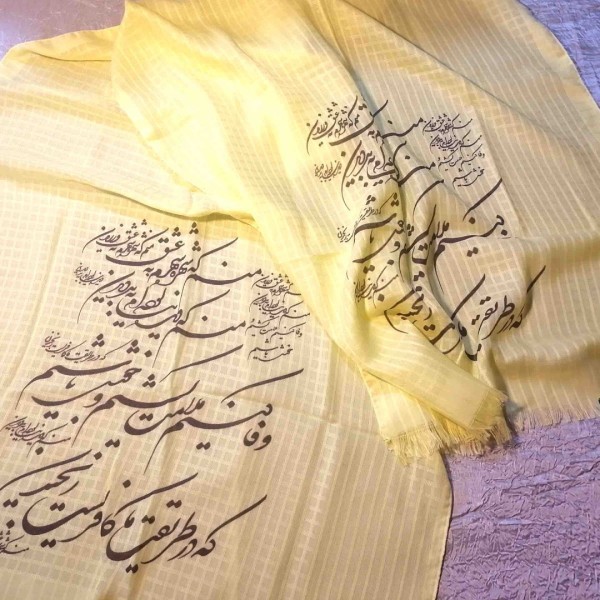خرید آنلاین شال شعرنوشته