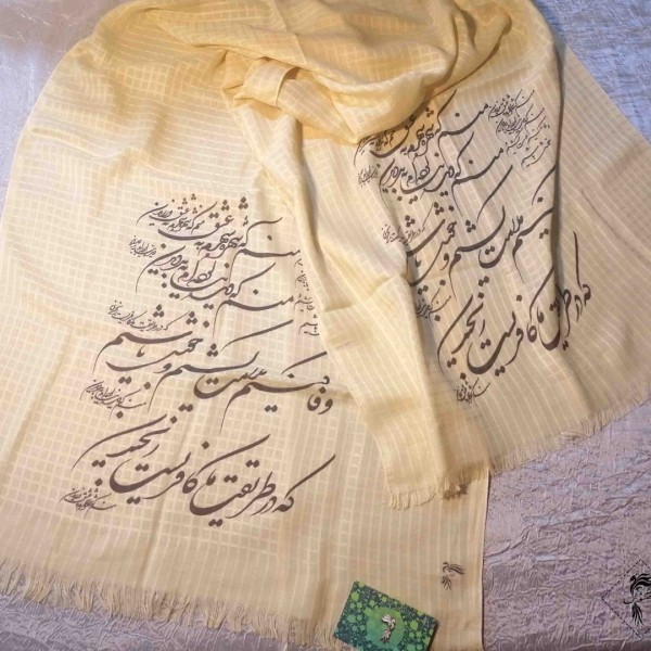 خرید آنلاین شال شعرنوشته