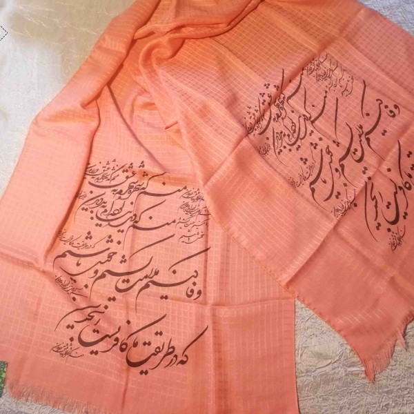 خرید اینترنتی شال شعرنوشته
