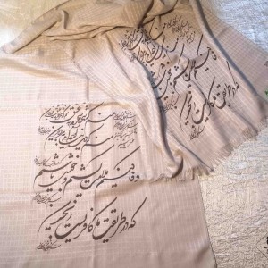 شال شعرنوشته-502282