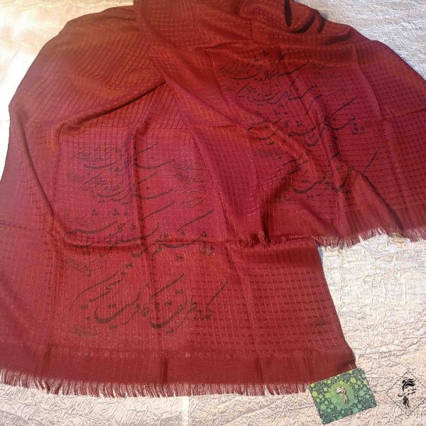 خرید اینترنتی شال شعرنوشته