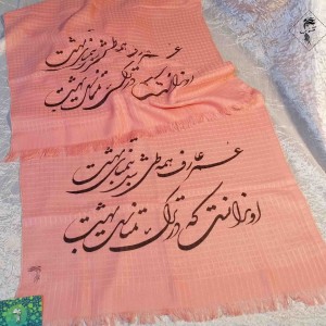 شال شعرنوشته-502283