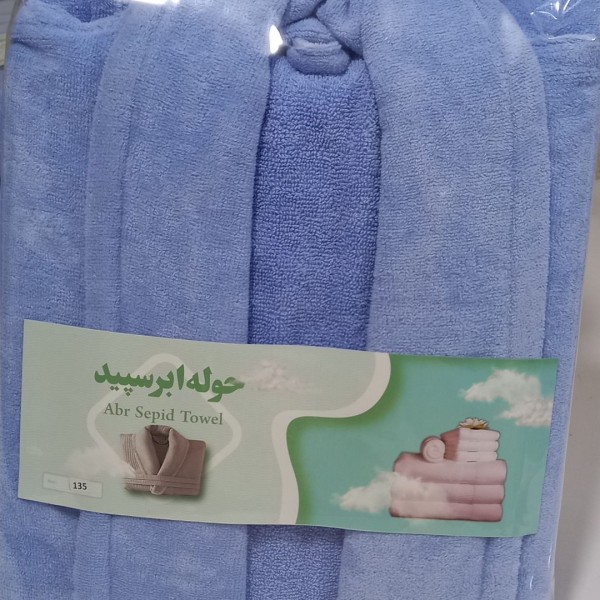 فروش اینترنتی تن پوش ابر سپید