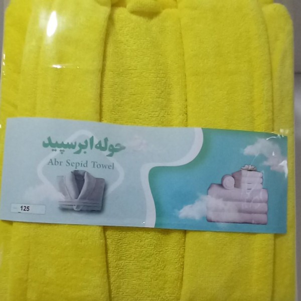 فروش اینترنتی تن پوش ابر سپید