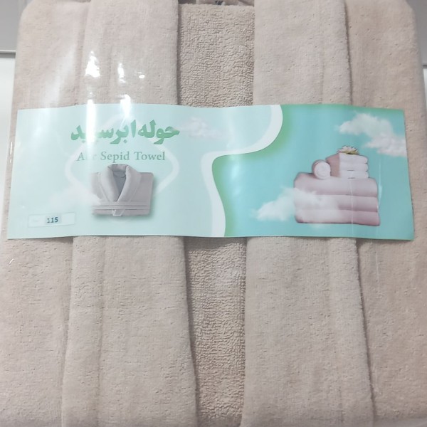 خرید اینترنتی تن پوش ابر سپید