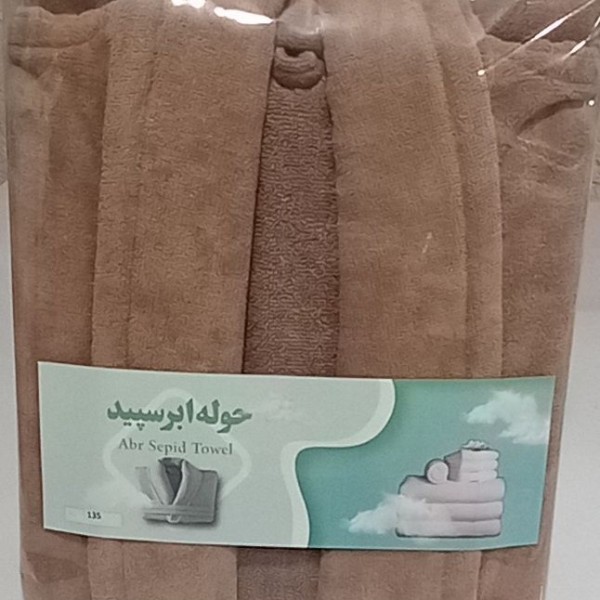 خرید آنلاین تن پوش ابر سپید