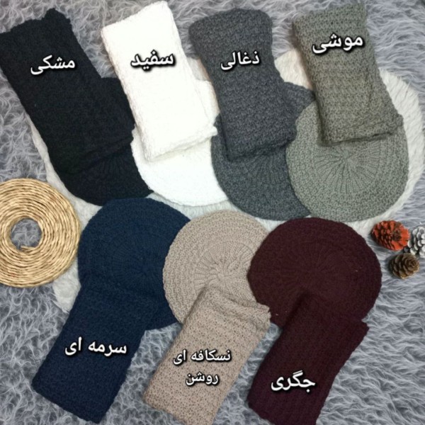 خرید آنلاین شال و کلاه ارکان
