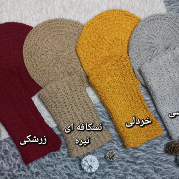 فروش اینترنتی شال و کلاه ارکان