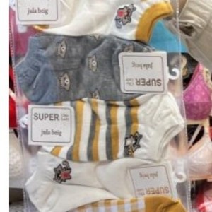 جوراب خردلی