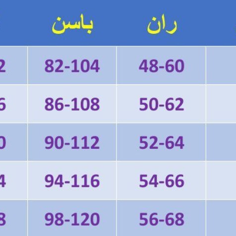 خرید اینترنتی 1419