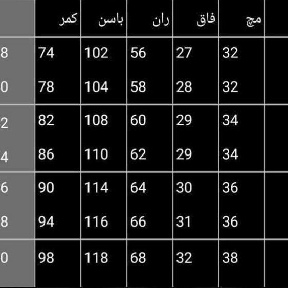 خرید اینترنتی شلوار مام فیت