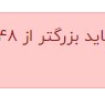 تست