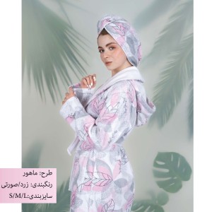 حوله تن پوش چاپی ماهور