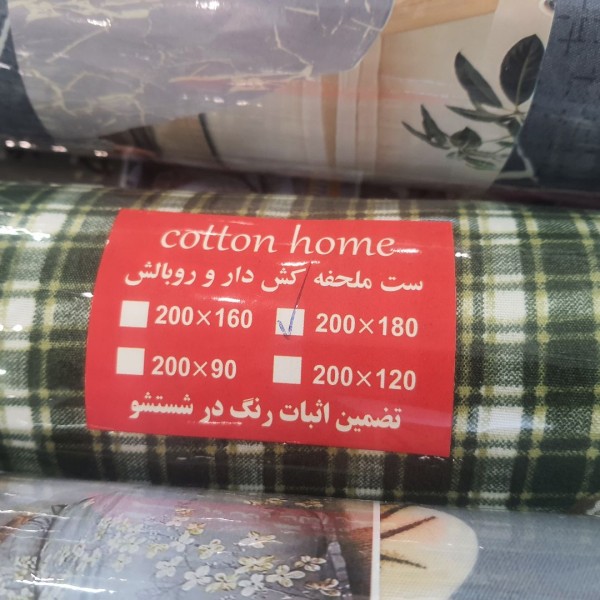 خرید آنلاین نیم ست ملحفه و روبالش