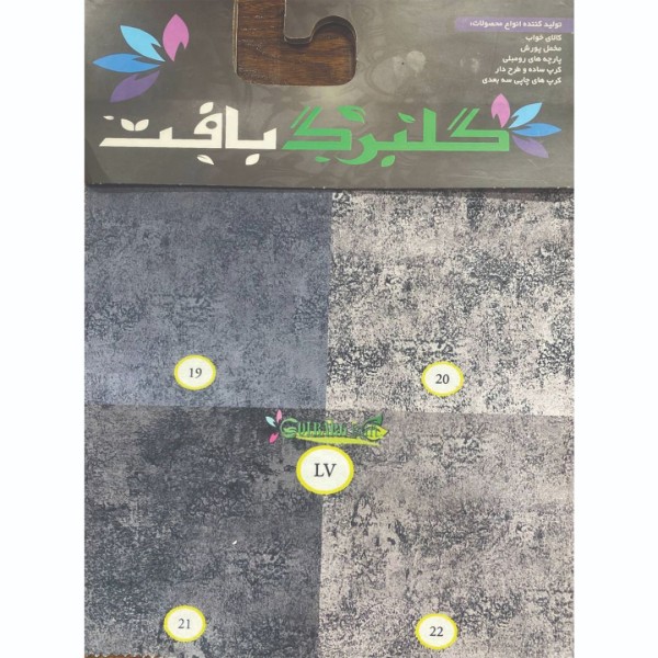 خرید اینترنتی مخمل پورشه و کرپ چاپی گلبرگ بافت (طرح لوییز ویتون)