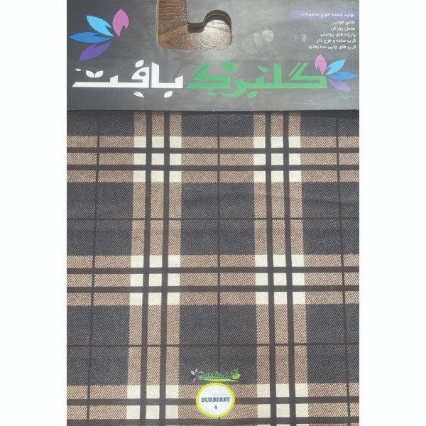 خرید آنلاین مخمل پورشه و کرپ چاپی گلبرگ بافت (طرح باربری)